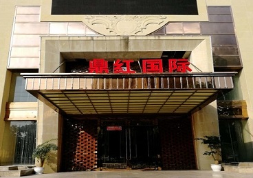 崇左市商务KTV少爷哪家最开放-鼎红国际KTV消费价格玩乐点评