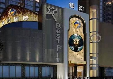 崇左市KTV荤台花场男公关服务好-银河国际KTV花场消费点评